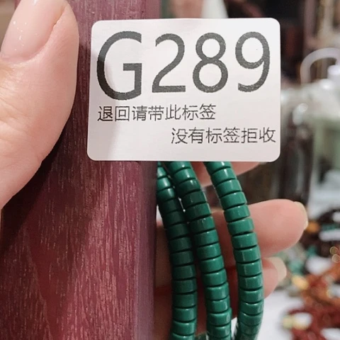 大叶紫檀（黑酸枝木类）289