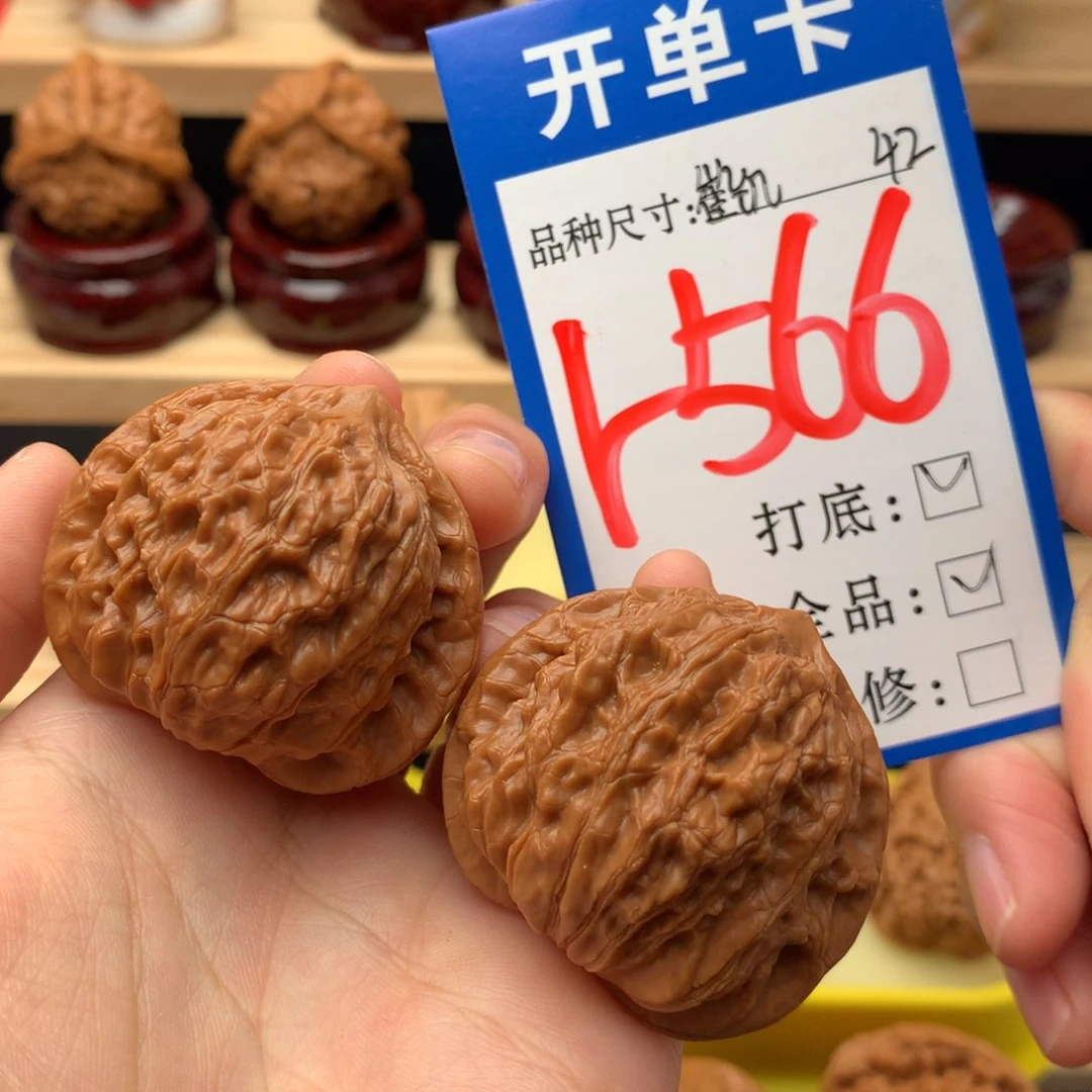 吊坠文玩核桃42 崔凯全品
