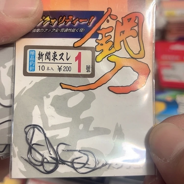新关东一号无刺发十。