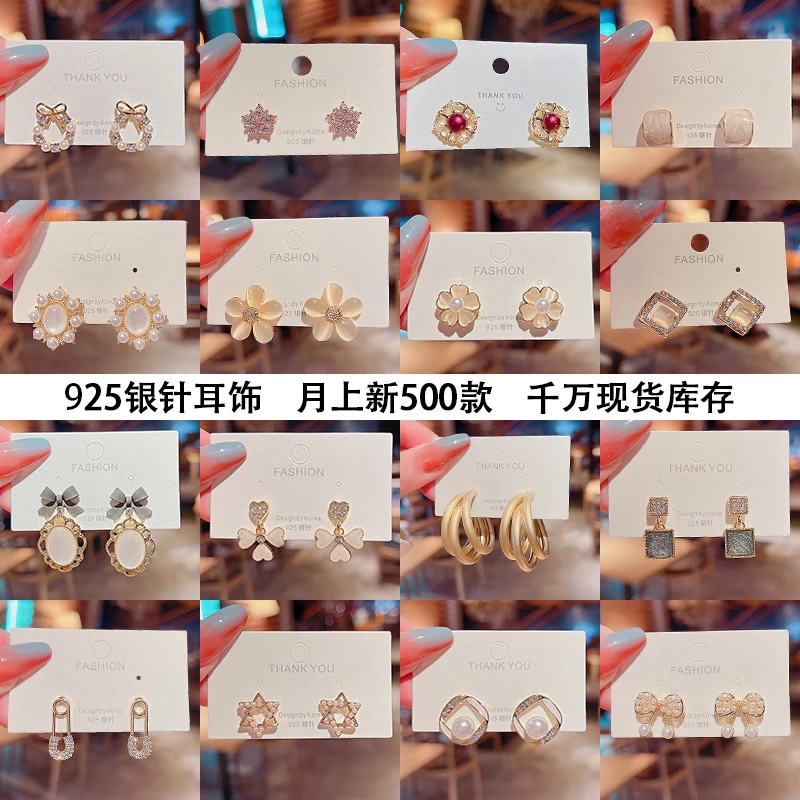 黄铜耳饰 S925银针韩版新款花朵珍珠耳环女同款简约气质设计感耳