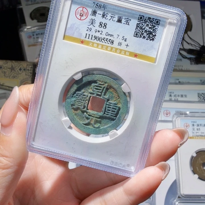 铜As历朝历代……5558