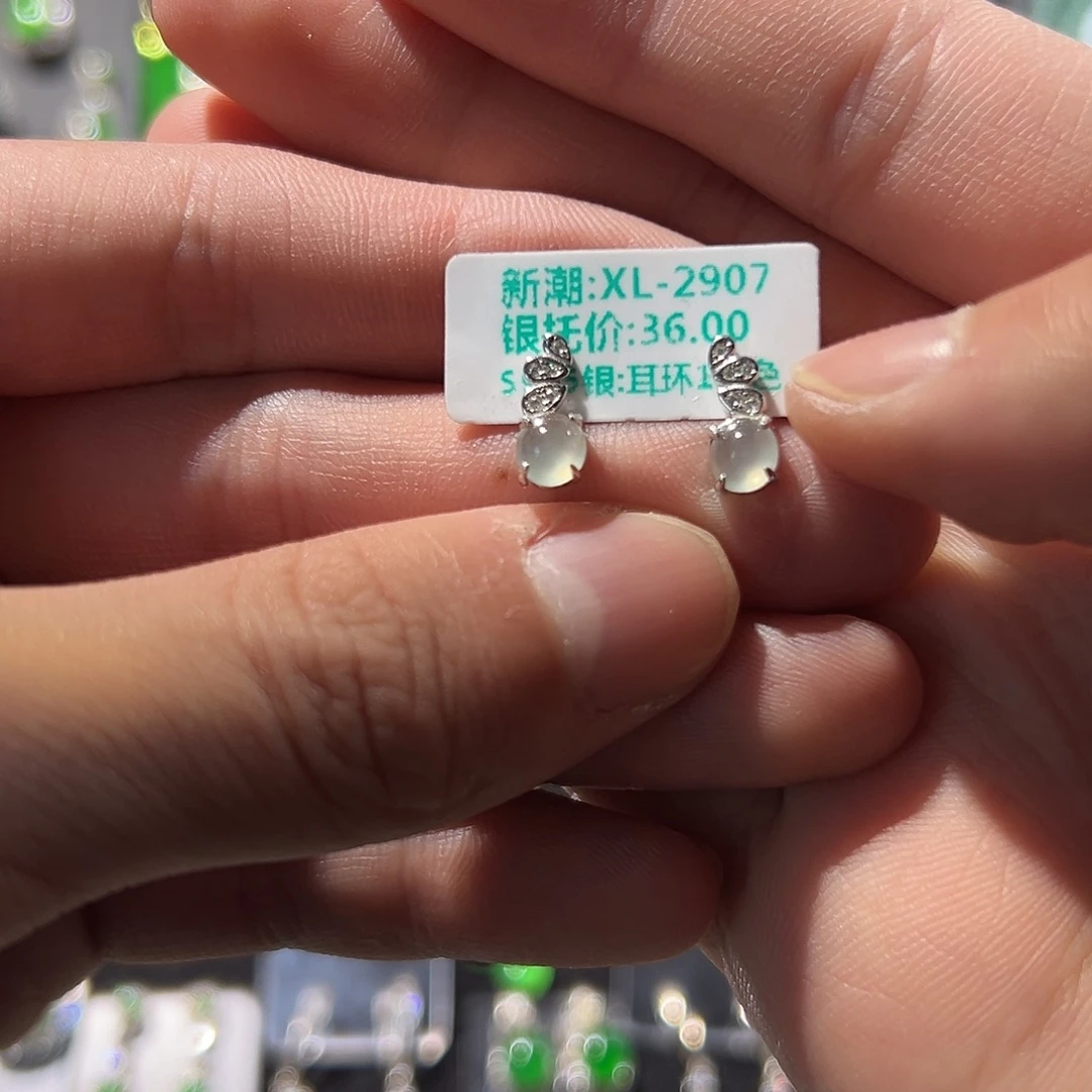 翡翠银S925镶嵌耳饰