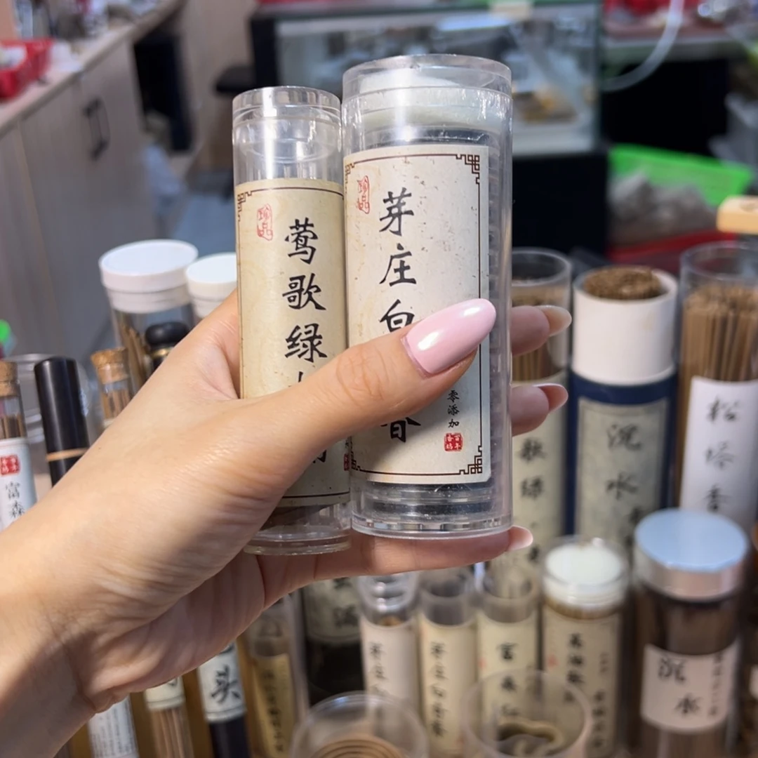 线香莺歌绿奇楠1芽庄白棋1