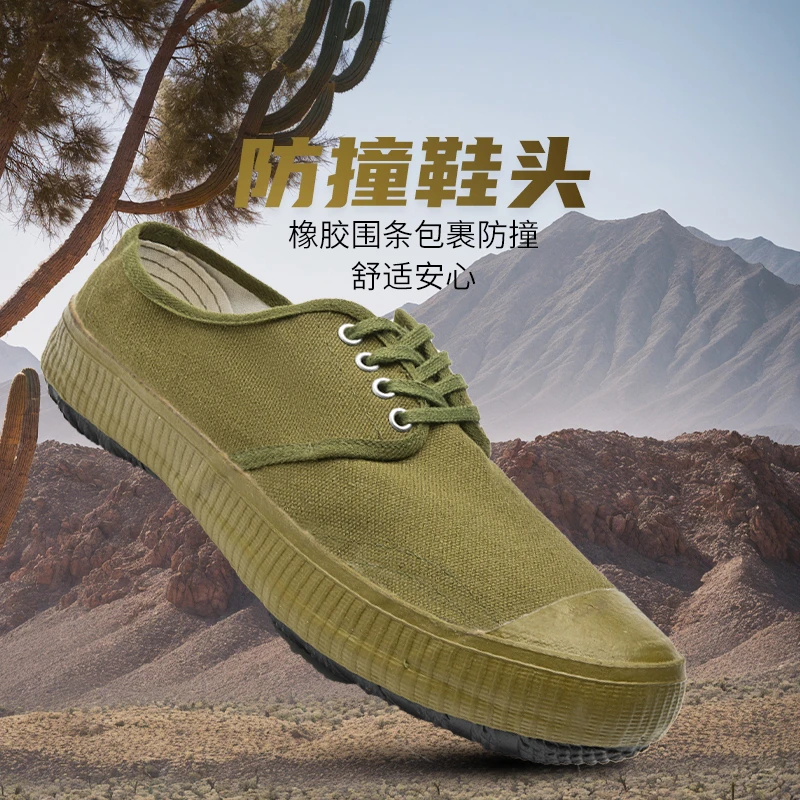 3537高腰解放鞋黄胶鞋低帮橡胶底