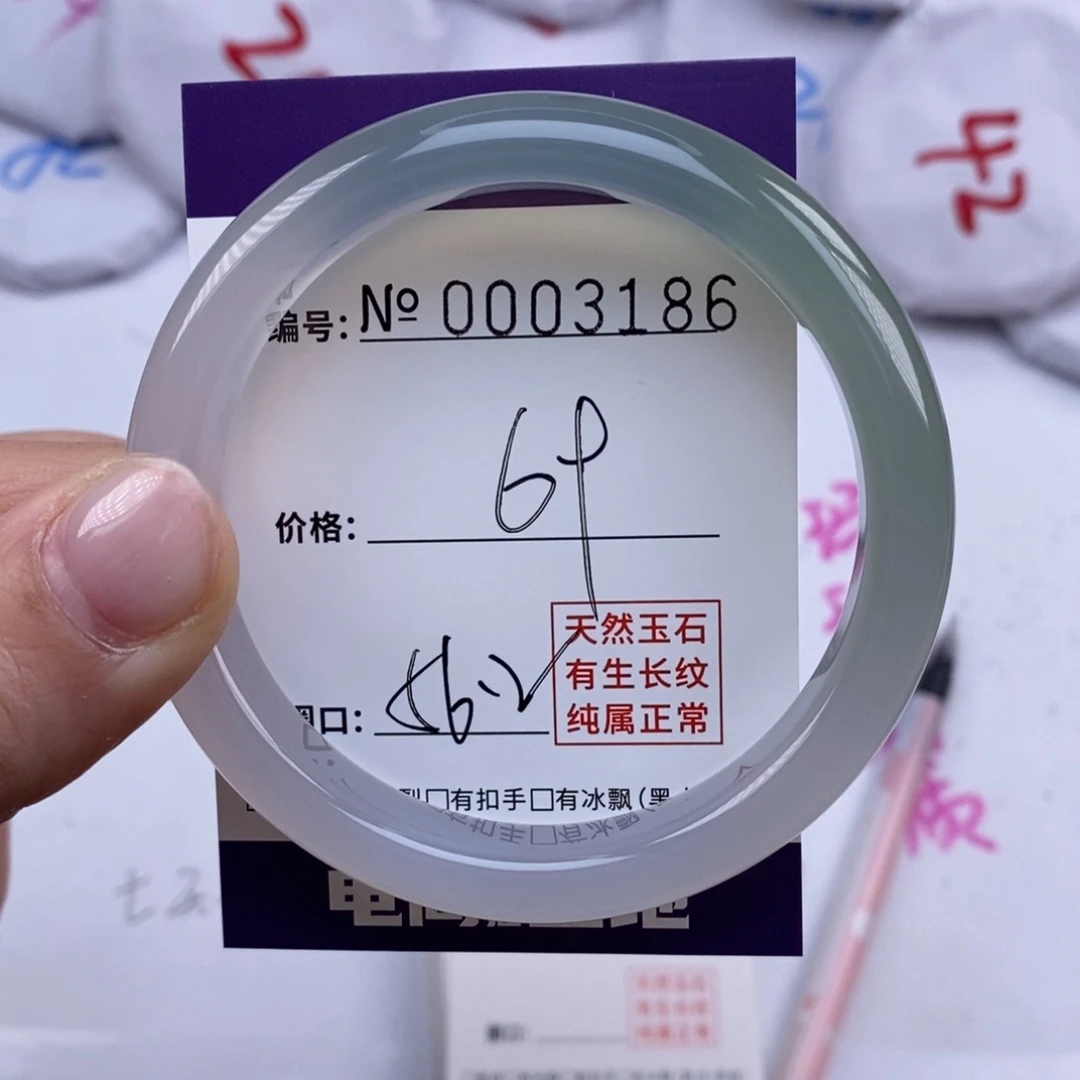 玛瑙/玉髓手镯未镶嵌3186