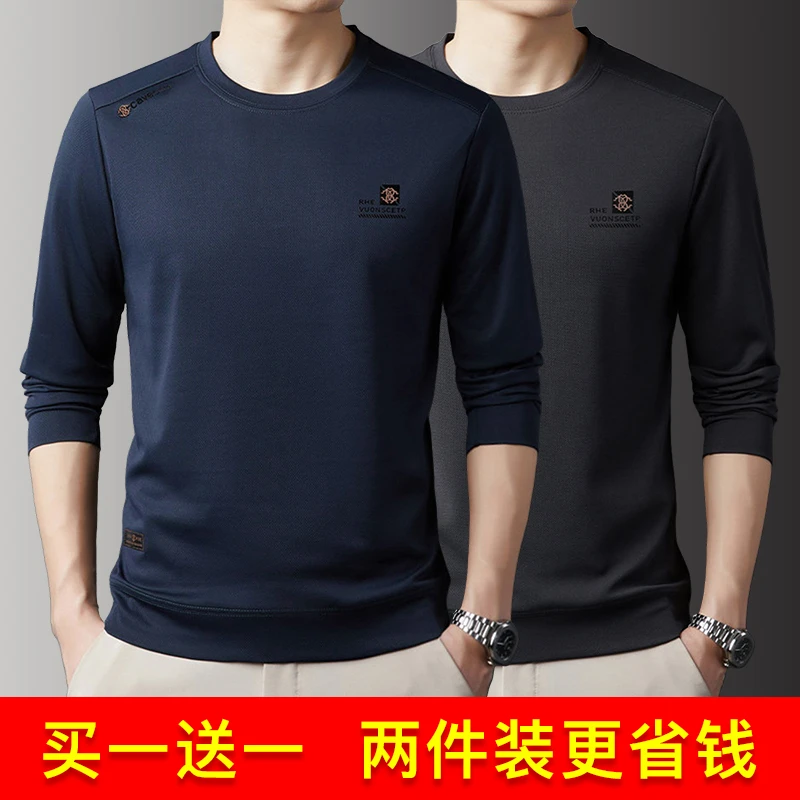 现货【两件装】新款潮牌青少年男士卫衣秋冬长袖圆领卫衣