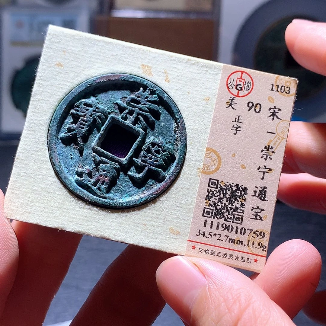 铜19 发财发财发财发财