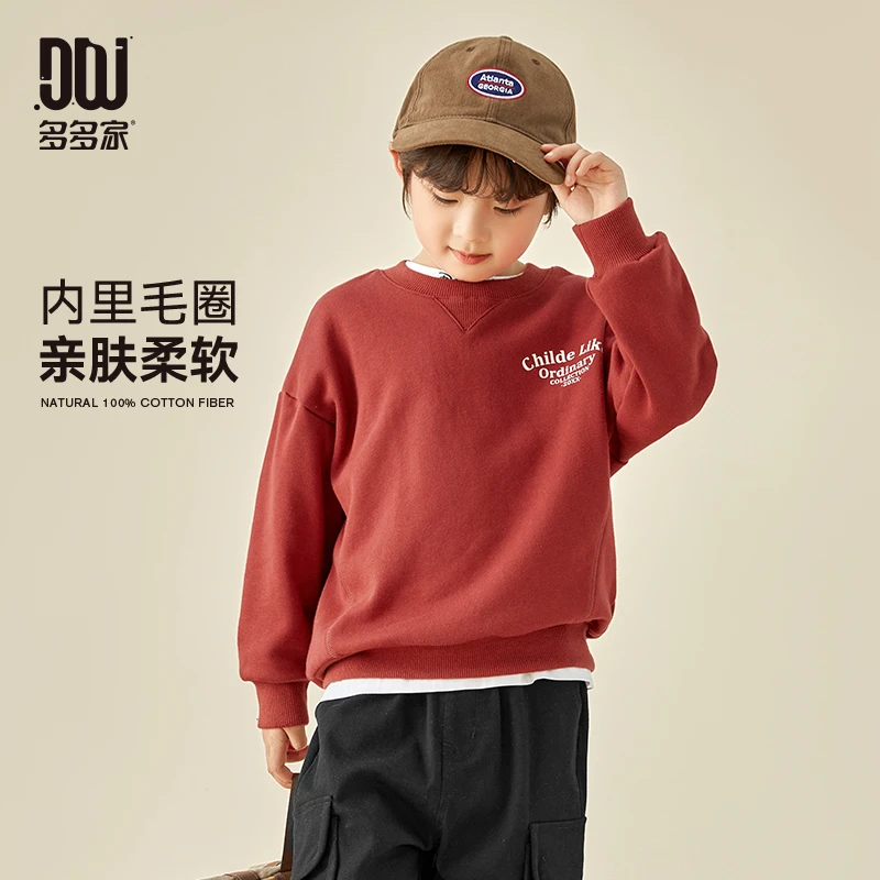 9125【毛圈棉】中大童春秋儿童柔软螺纹插片分割饰线圆领卫衣