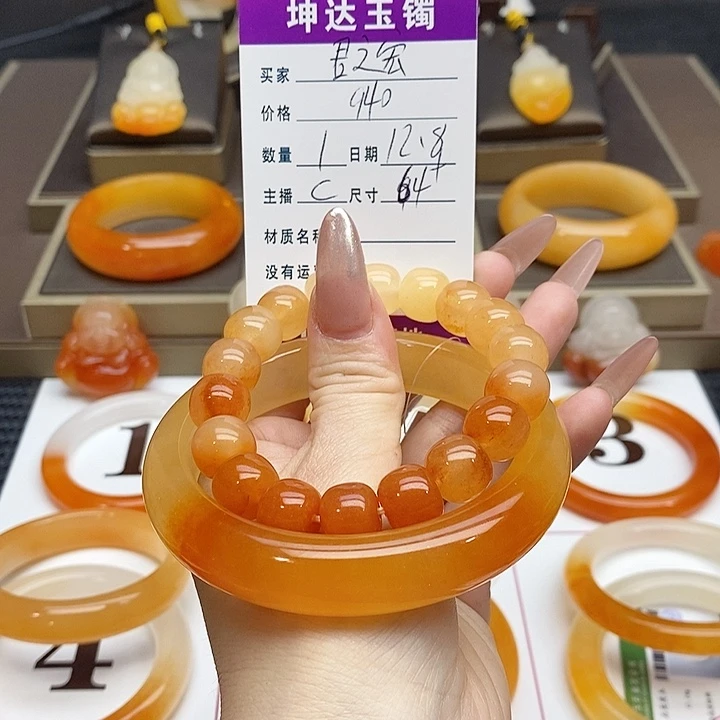 君***宏石英质玉（黄龙玉）未镶嵌手镯