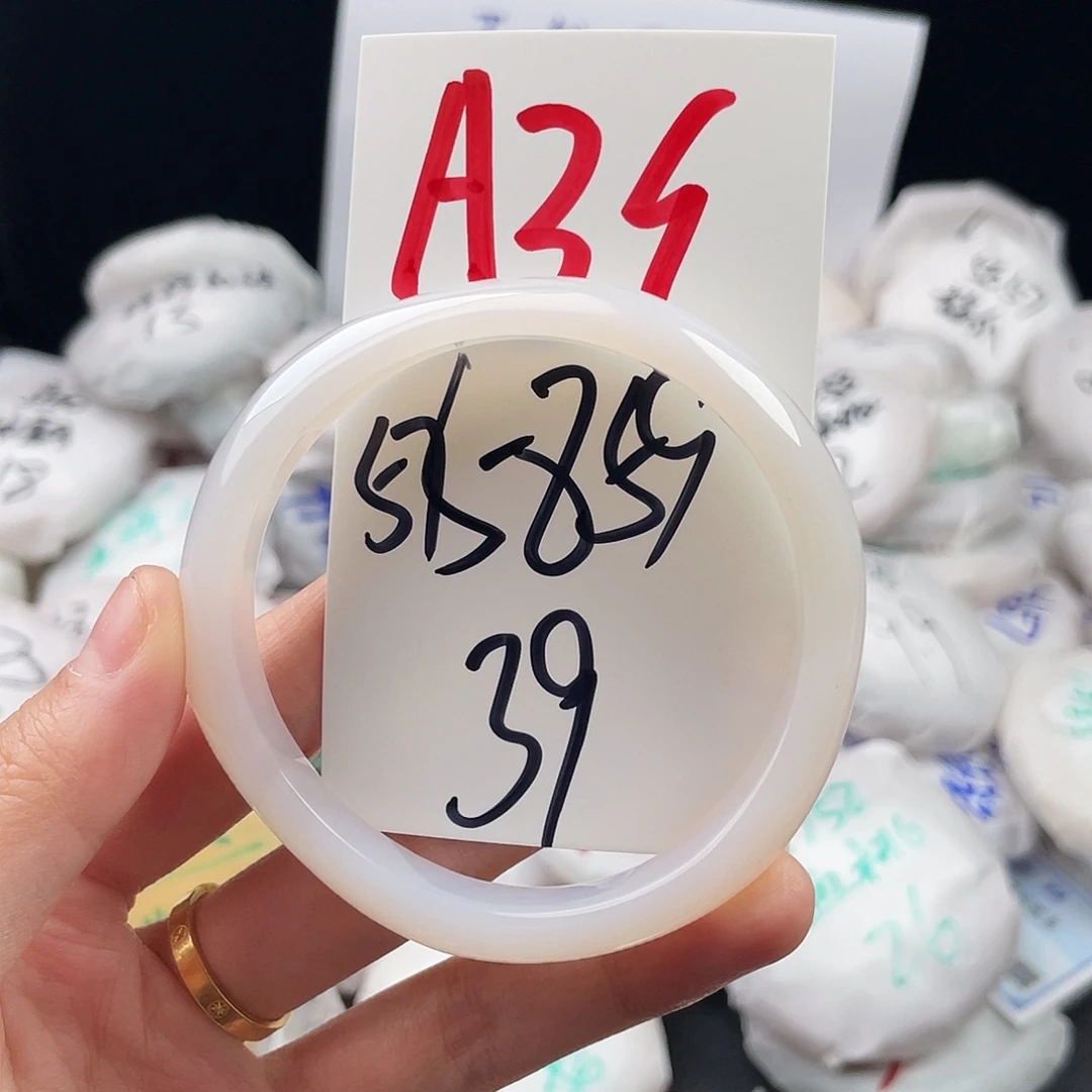 石英质玉未镶嵌手镯A39