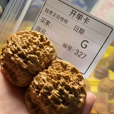 “***”桃核吊坠自产自销……