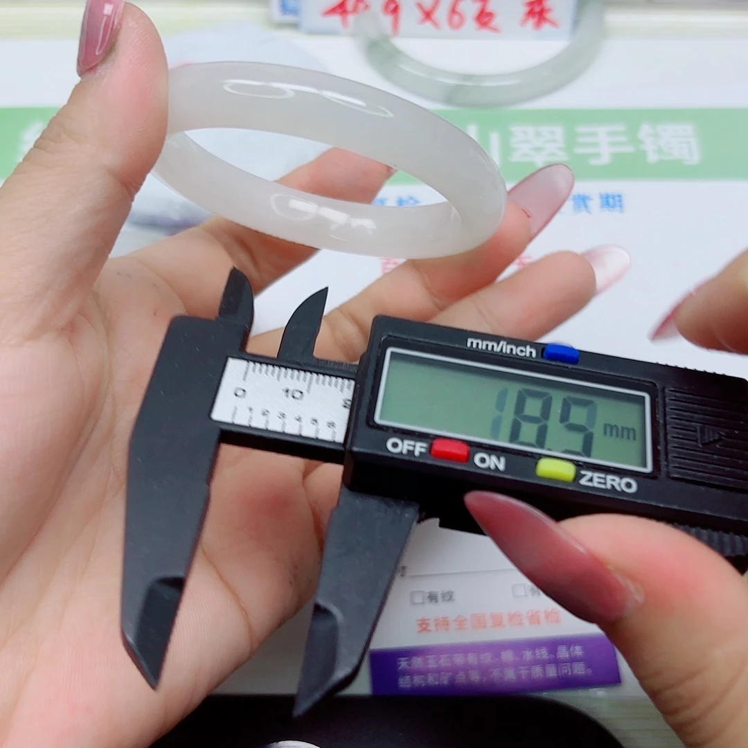 石英质玉未镶嵌手镯142/5453