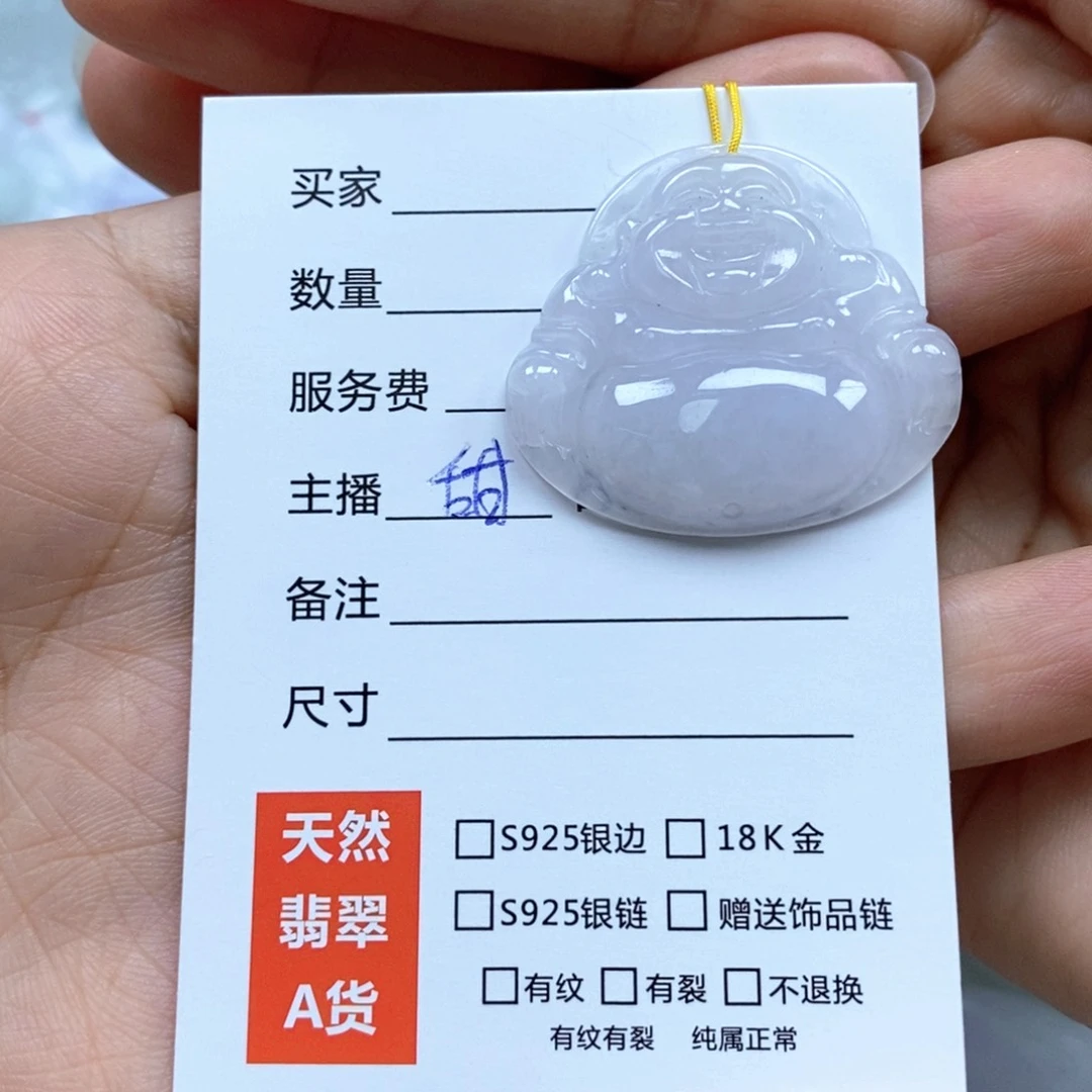 颈饰未镶嵌翡翠佛公