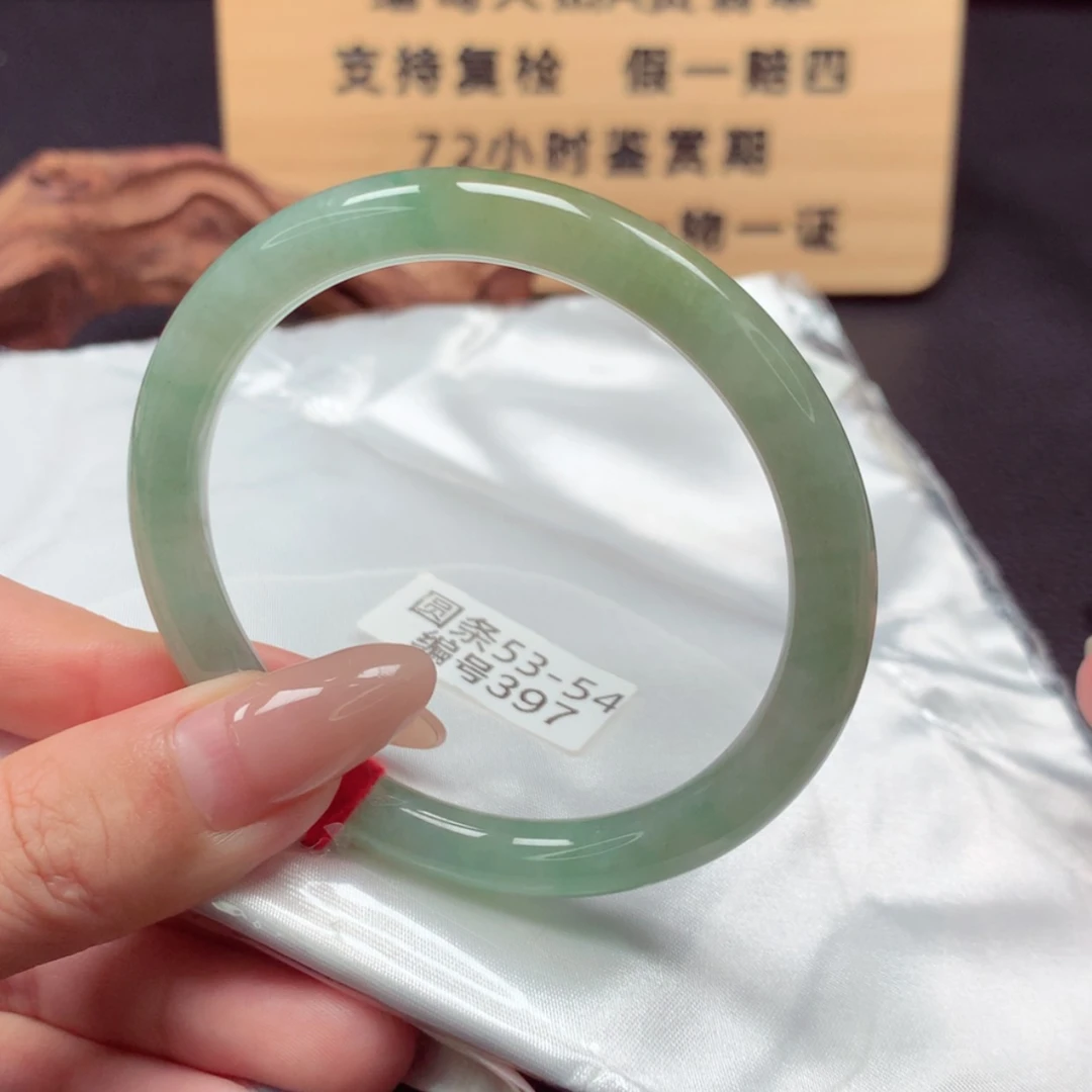 【闪购商品】翡翠手镯未镶嵌397号