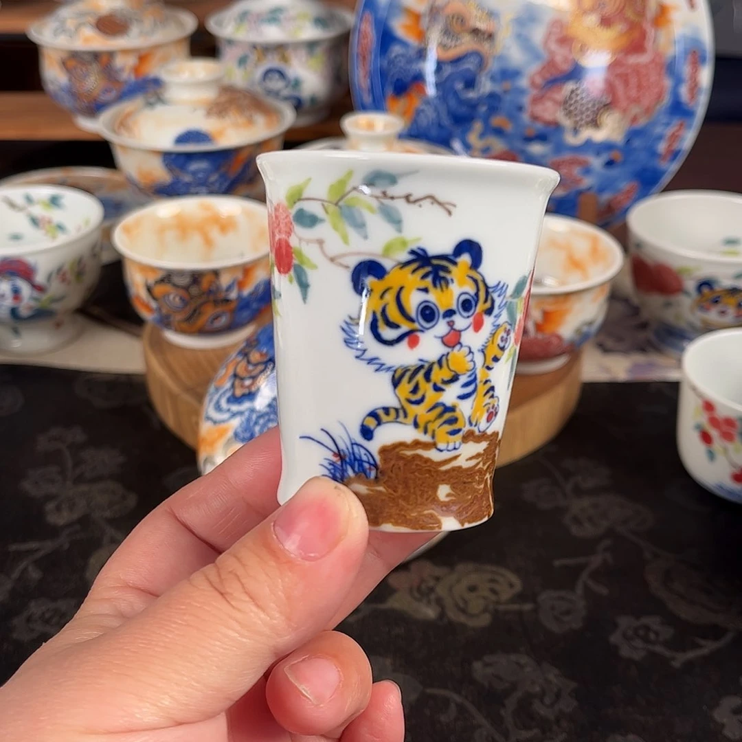 釉下五彩老虎杨梅杯