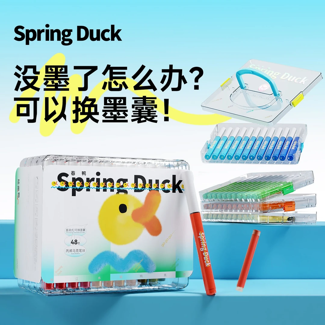 可替换墨囊直液式丙烯马克笔软头美术专用小学生不晕染不透纸画笔