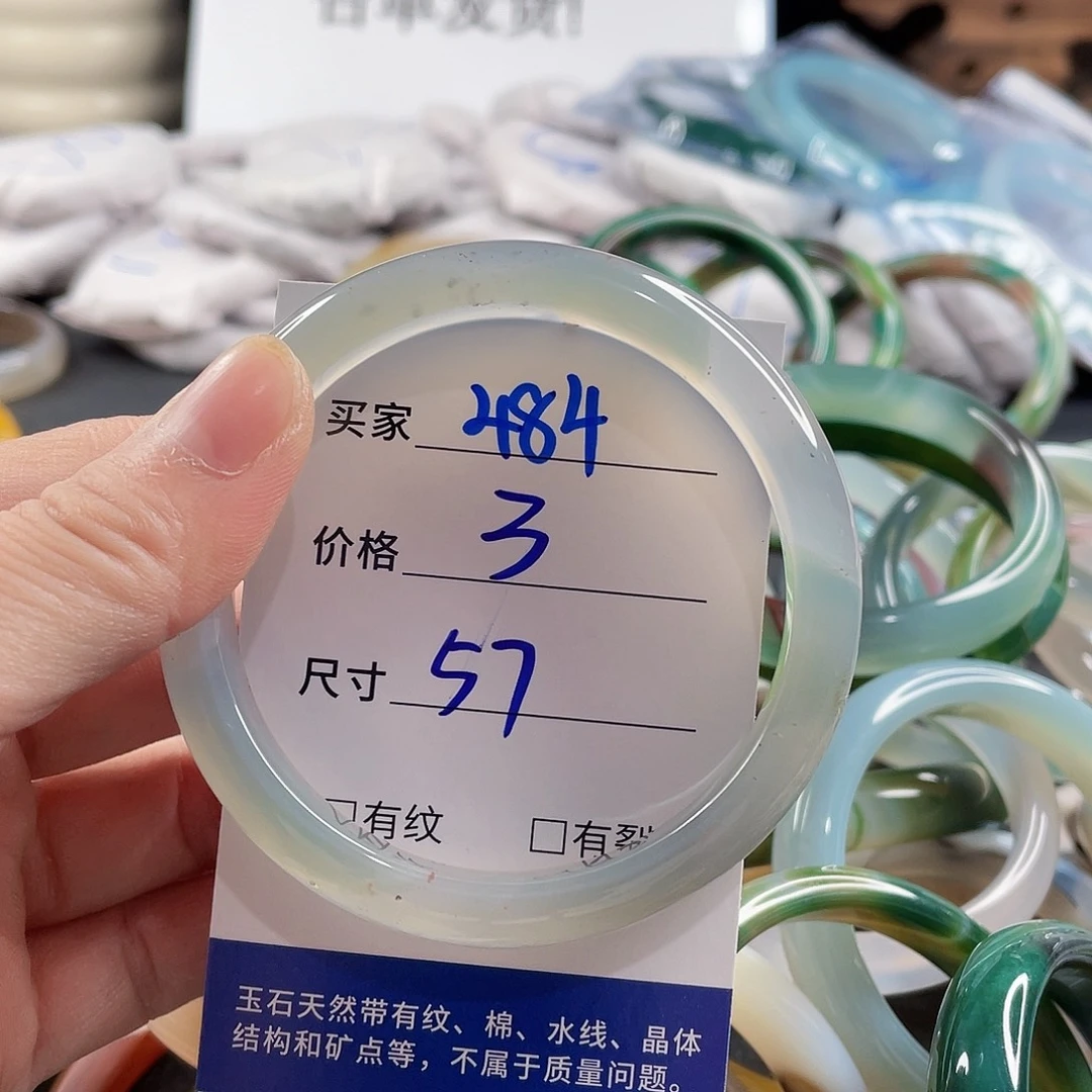手镯玛瑙/玉髓未镶嵌