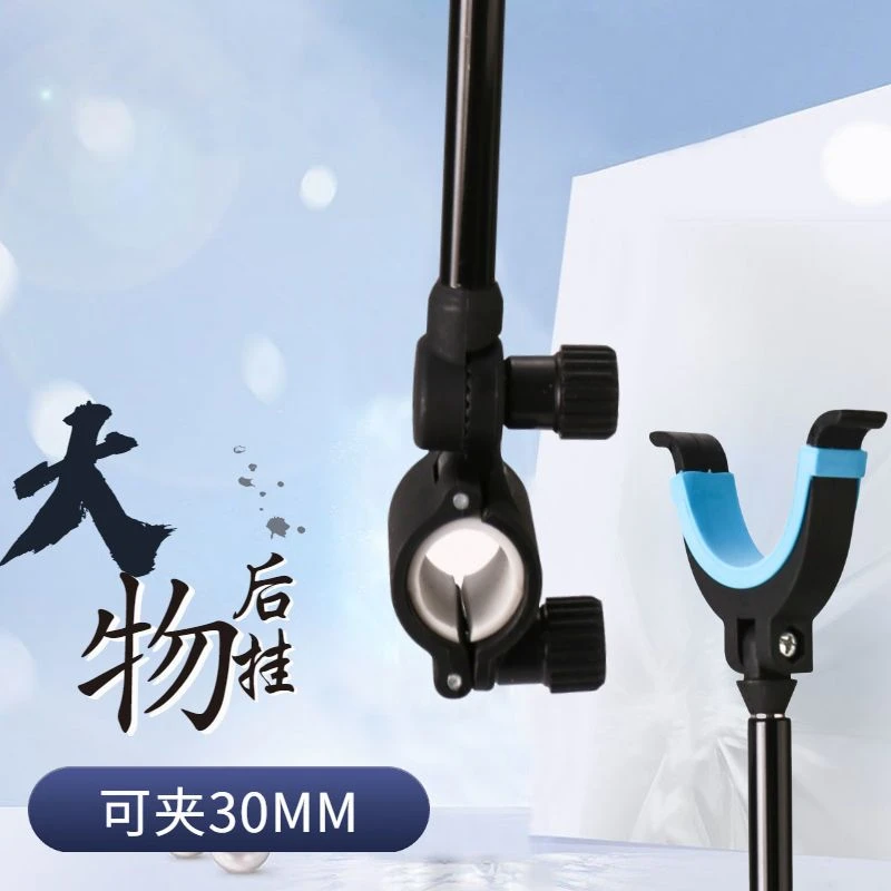 大物后挂支架炮台天线防滑架杆防脱竿挂配件鱼杆支架大号巨物