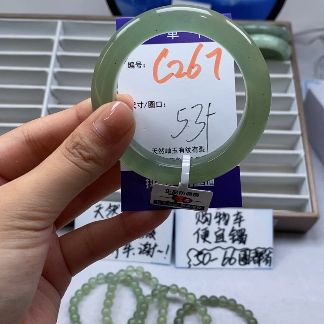 未镶嵌蛇纹石玉手镯