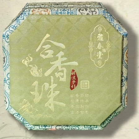 活动专属链接合香珠