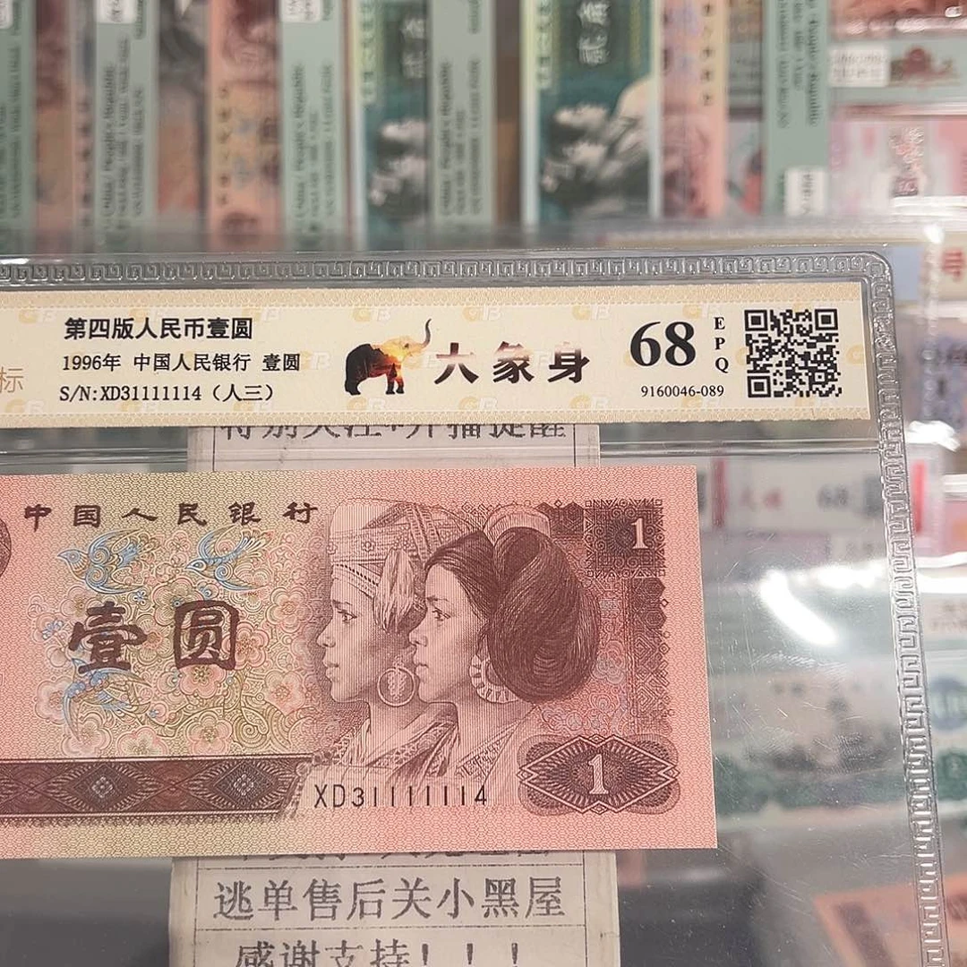 961大象身数三31111114