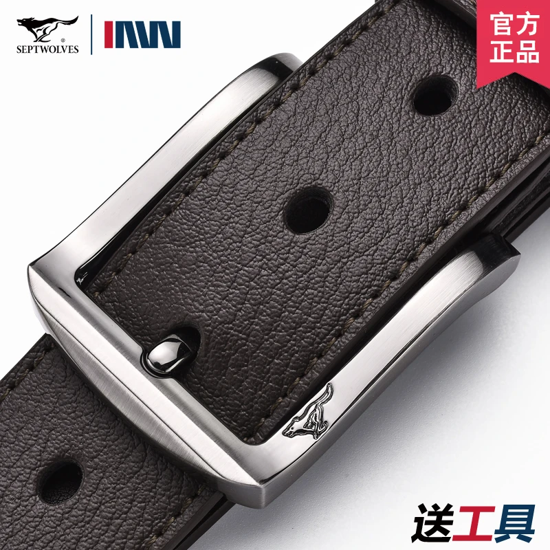 七匹狼皮带男士真皮针扣腰带纯男中年青年休闲男式牛皮年轻人裤带