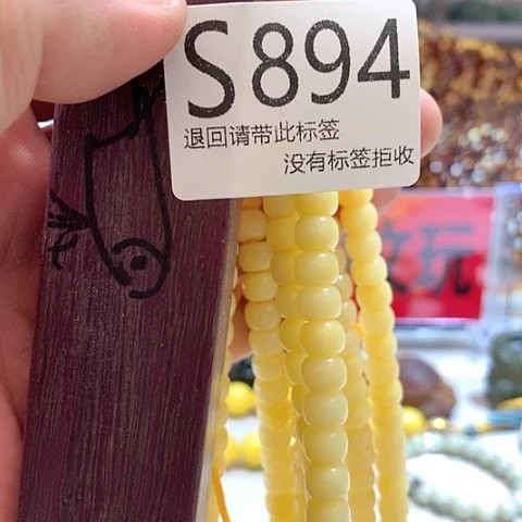 大叶紫檀（黑酸枝木类）894