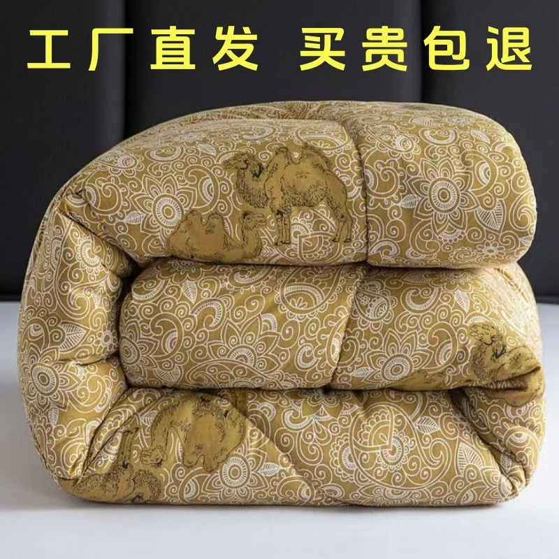 特价加厚冬被子驼毛被芯保暖驼绒被单双人春秋被学生宿舍冬天棉被