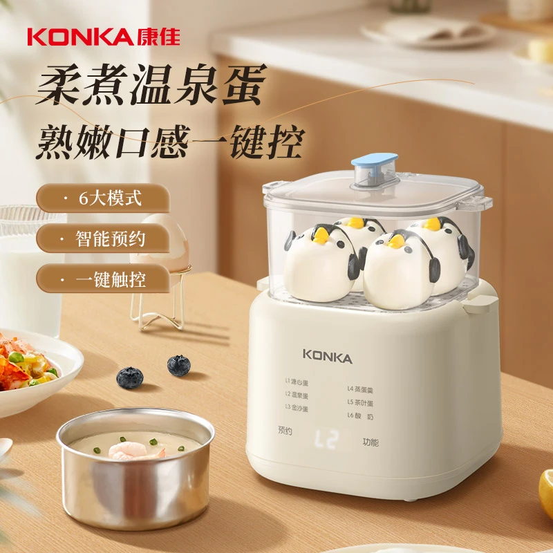 康佳煮蛋器家用多功能自动小型蒸蛋宿舍早餐神器断电智能预约蛋羹