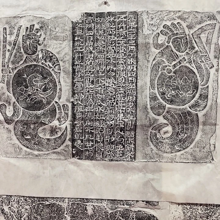 过***云昌化石印石拓片11111111111122222222