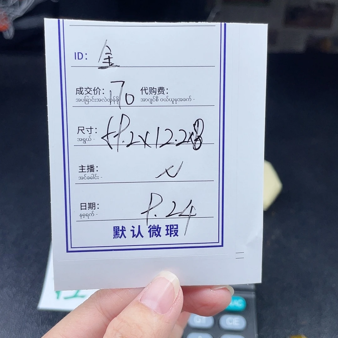 金***花非金属珐琅所见即所得