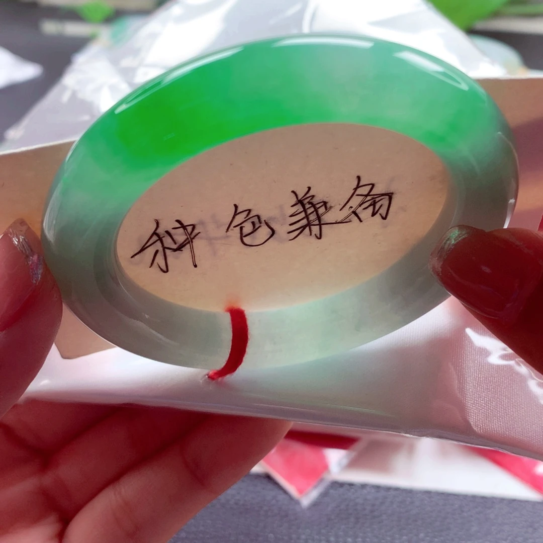 翡翠未镶嵌手镯（圆镯）师妹52.5胖圆正阳绿（33号）