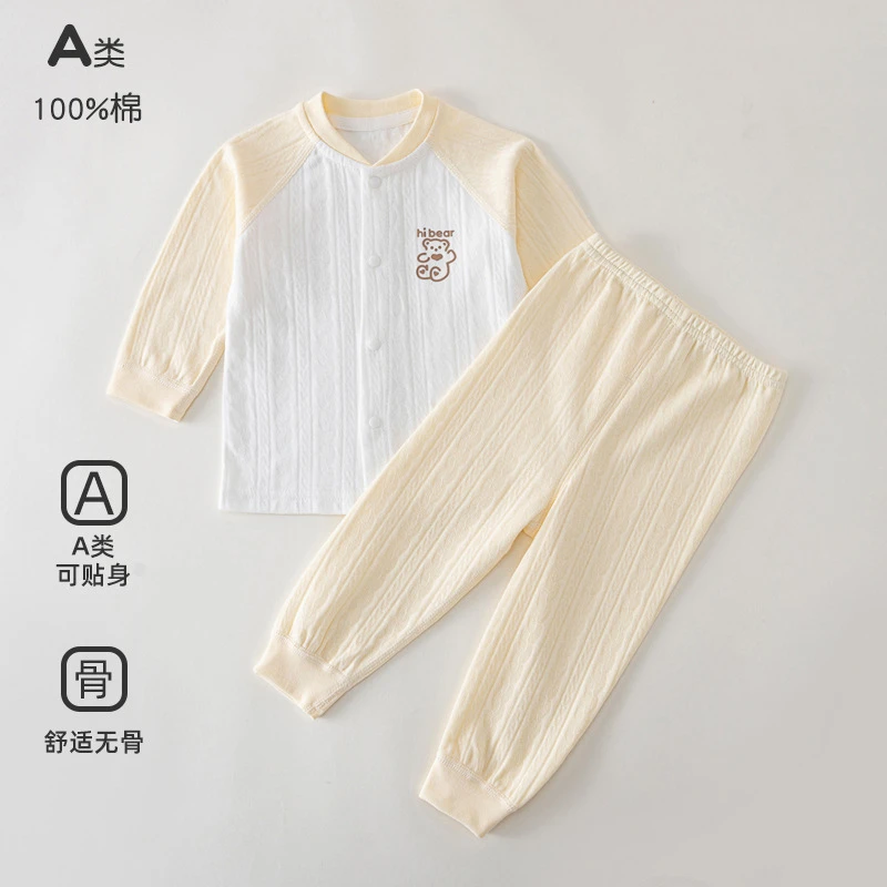 婴儿睡衣套装四季薄款纯棉宝宝分体长袖衣服家居服春秋打底内衣