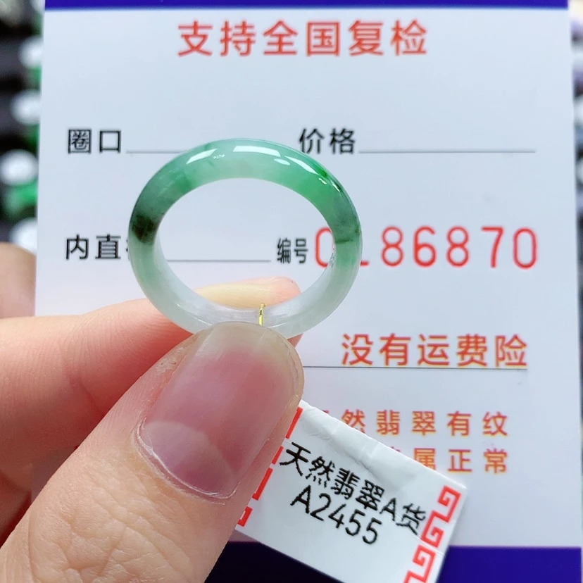 【闪购商品】翡翠戒指未镶嵌汪***冰14号