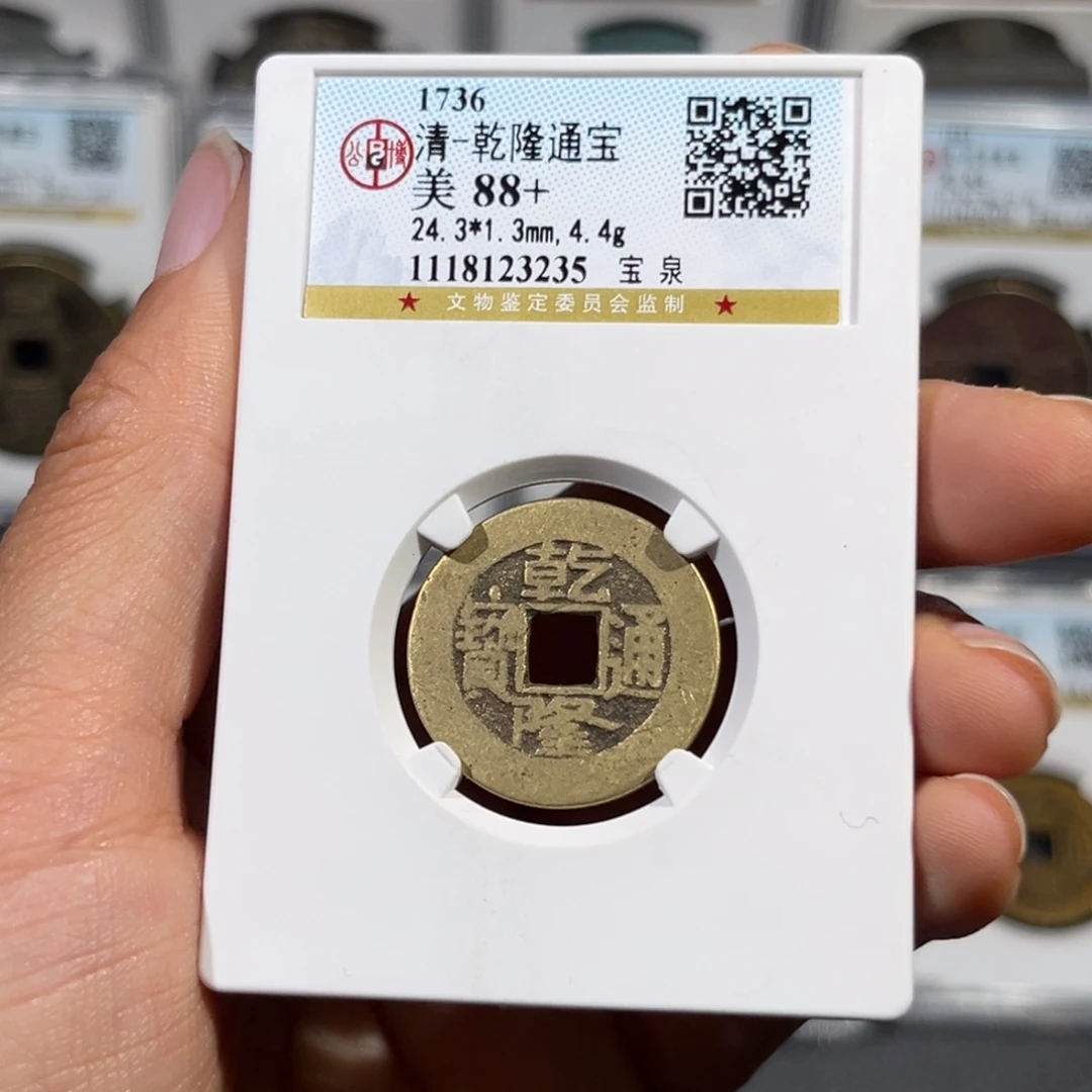 铜帝泉，公博乾隆，尾号3235，发顺丰