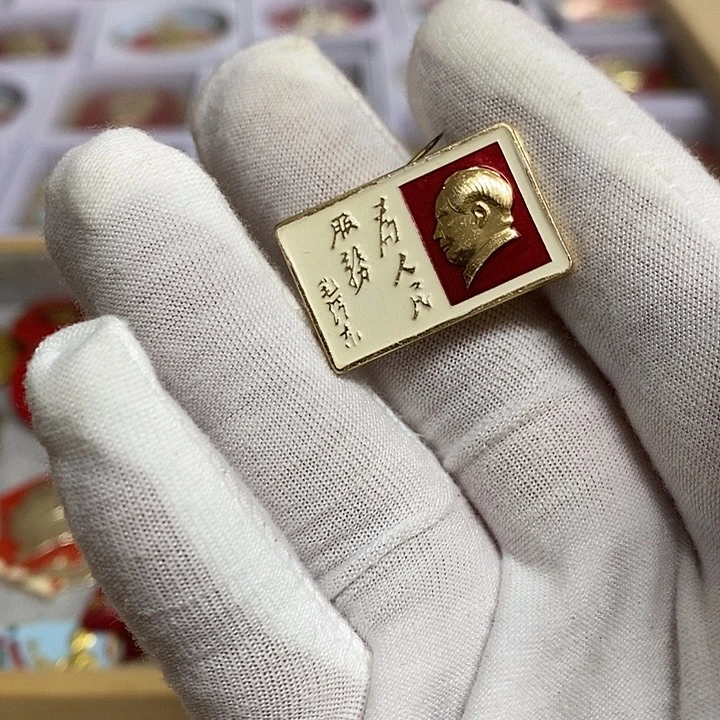 余***啊其他普通金属健健康康平平安安