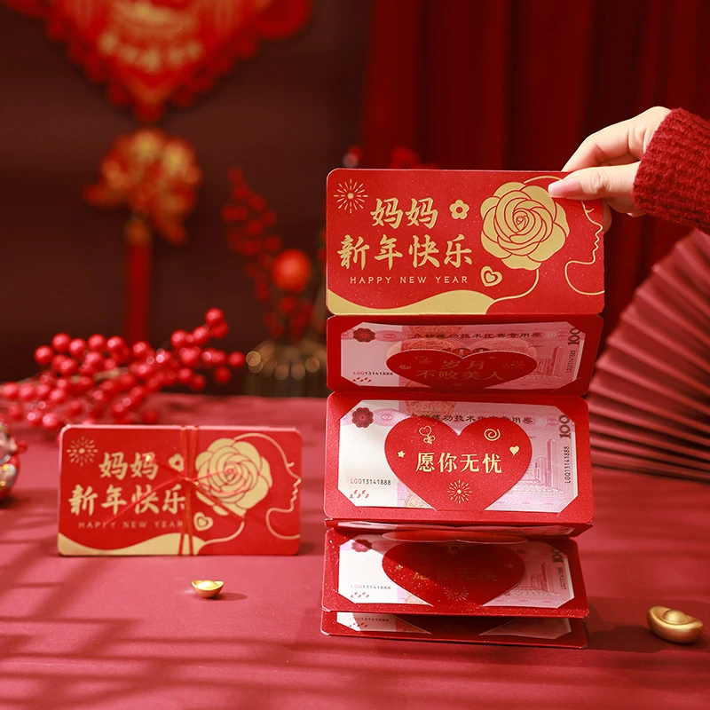 2025新款新年快乐高级仪式感创意折叠红包蛇年送爸妈高档利是封