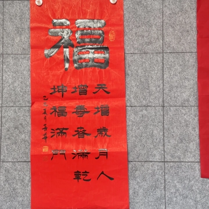 书法：：：：：：：：：：：：