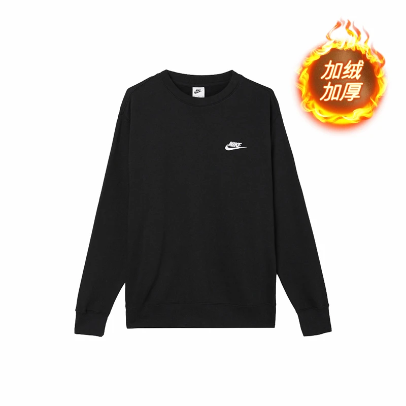Nike/耐克男子Sportswear Club起绒圆领套头卫衣BV2663010