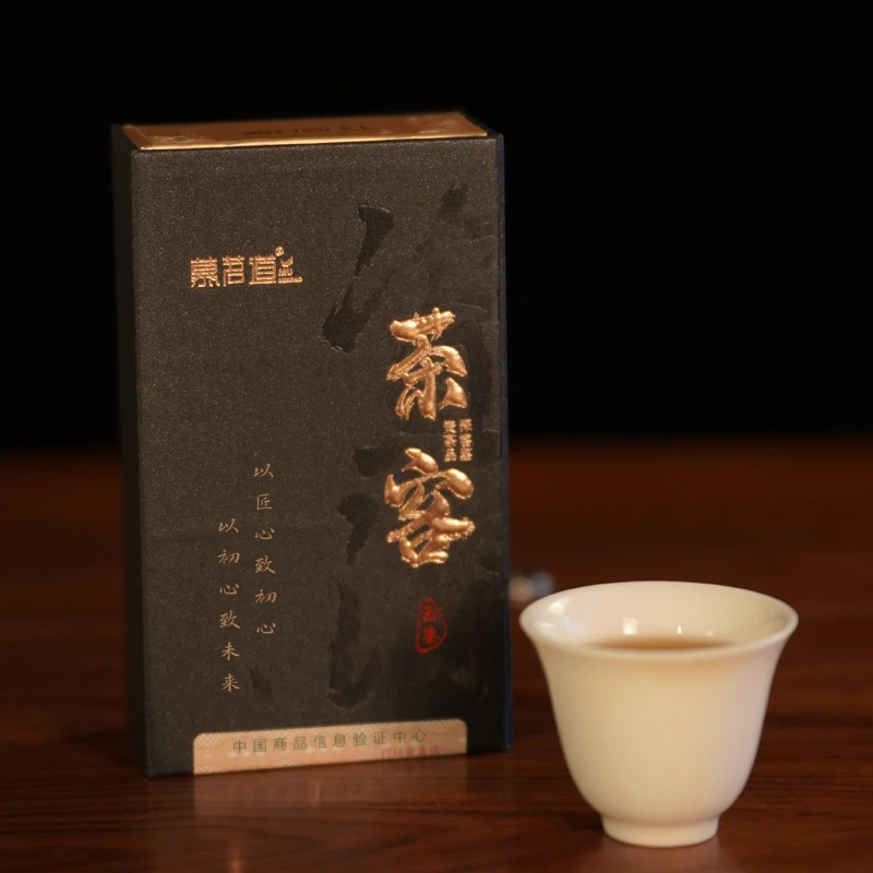 慕茗道茶客肉桂武夷岩茶品鉴装