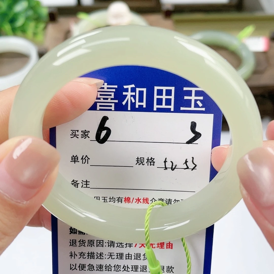 【闪购商品】未镶嵌手镯和田玉林*