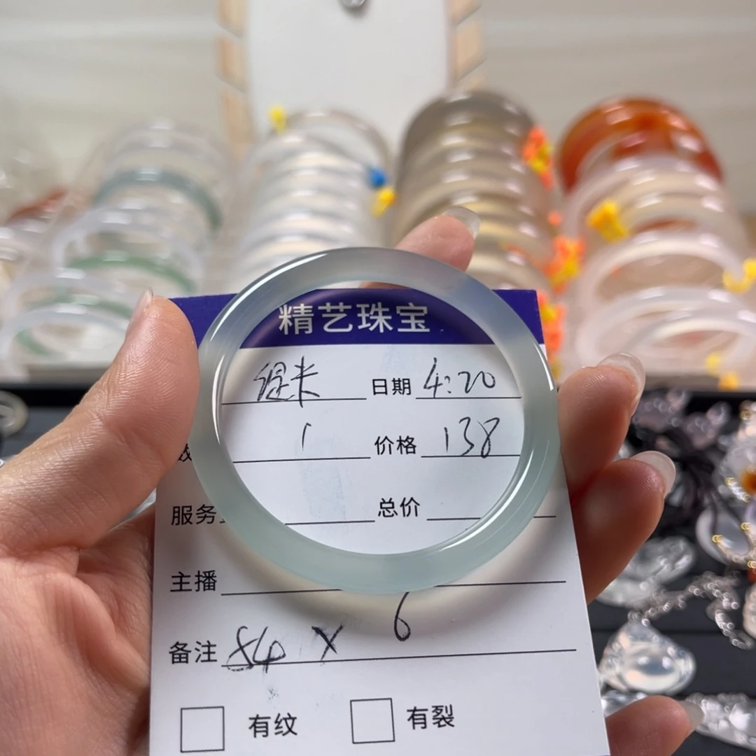 玛瑙/玉髓手镯未镶嵌