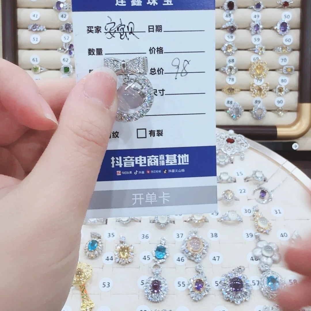 芙蓉石颈饰银S925镶嵌安*贝