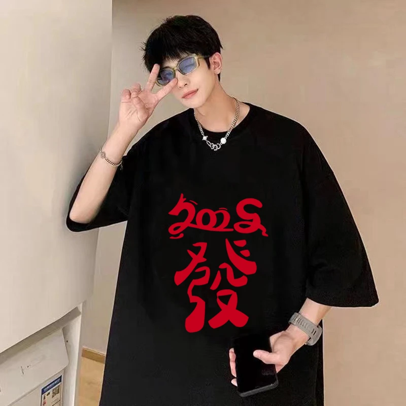 重磅美式短袖t恤男夏季港风宽松学生潮流休闲情侣半袖上衣ins潮牌