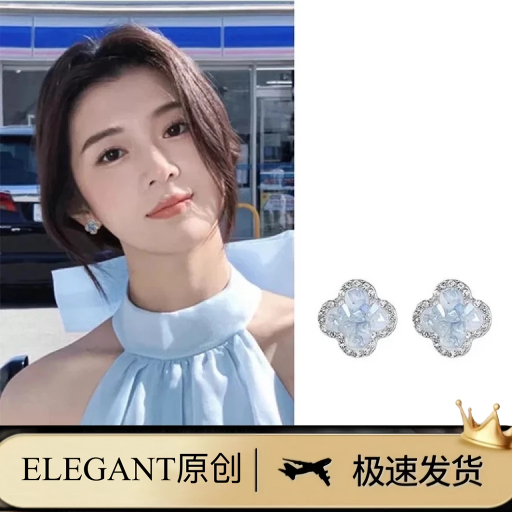 铜合金耳饰 1195 「清晨花露」超仙蓝色四叶花简约百搭气质耳钉耳饰