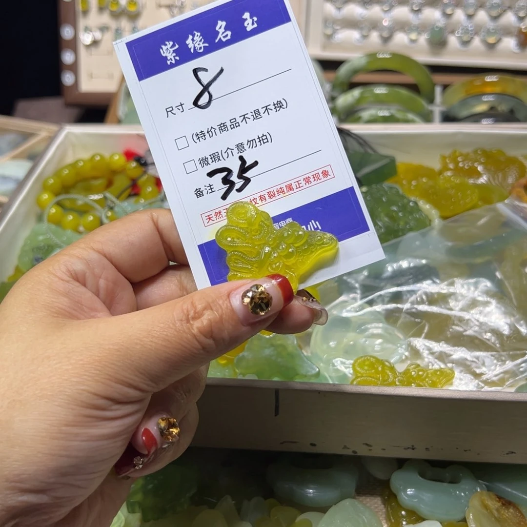 蛇纹石玉未镶嵌手镯*️