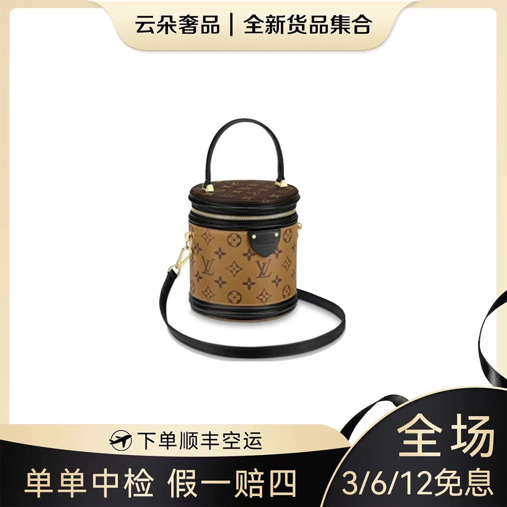 未使用 LouisVuitton/路易威登 云朵奢品/LV 发财桶