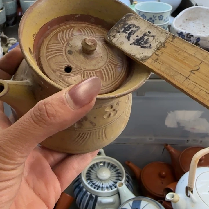 河***)瓷片一物一拍感谢支持
