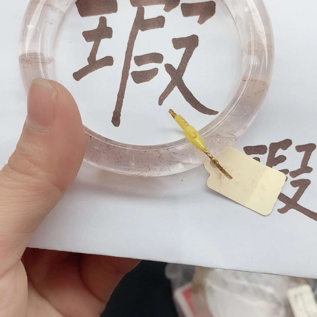 水晶手镯未镶嵌233（59瑕疵