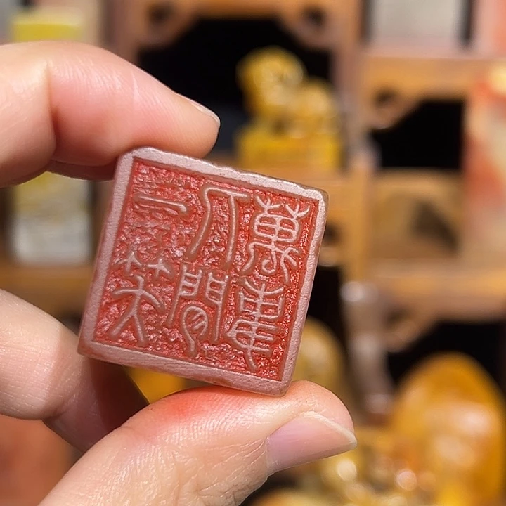 寿山石印石寿山石山山水水山山水水